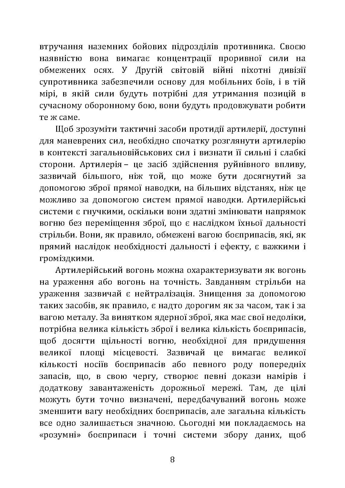 Зображення 7
