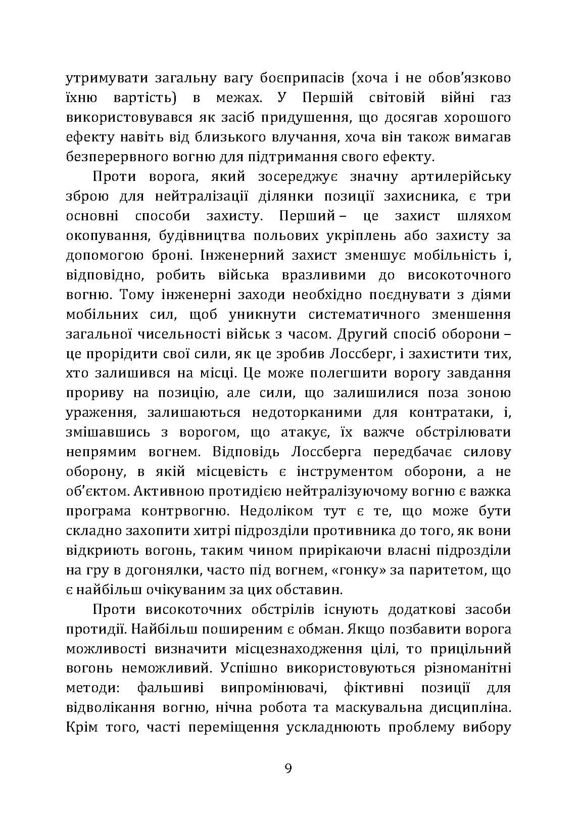 Зображення 8
