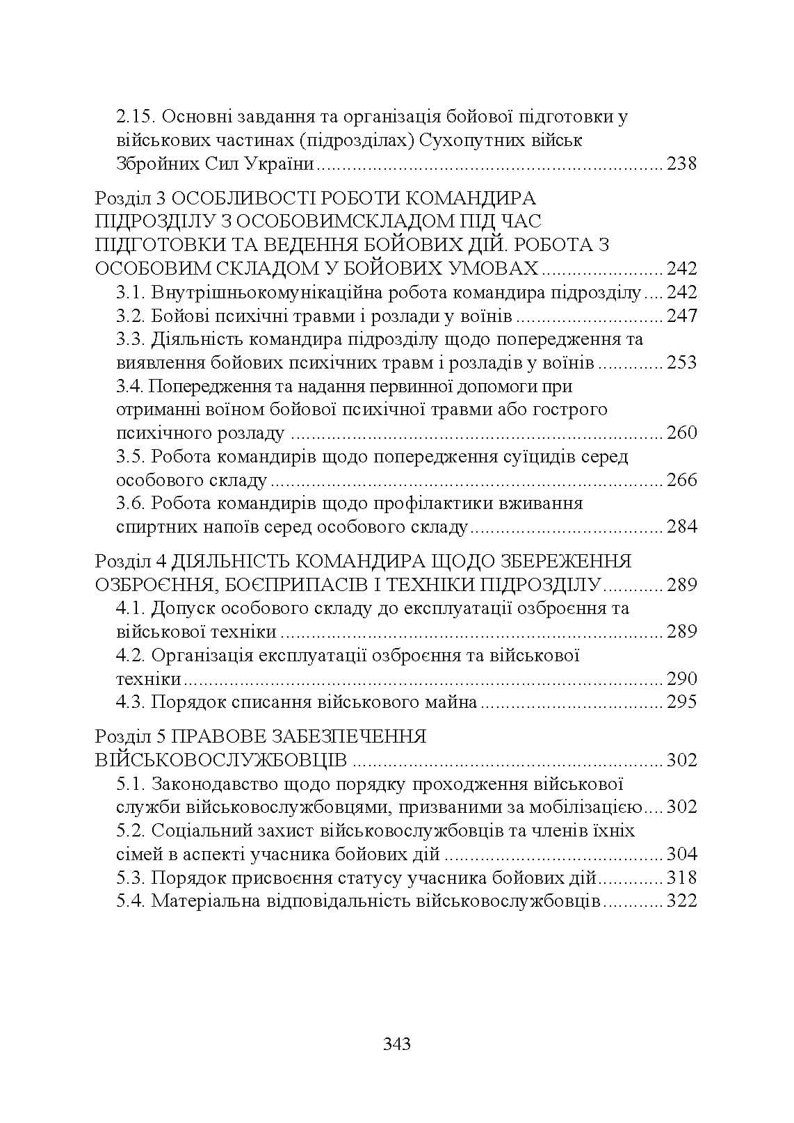 Зображення 10