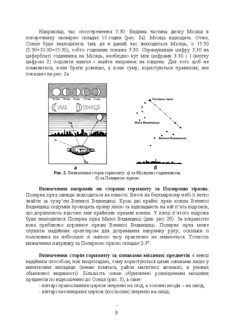 Зображення 7