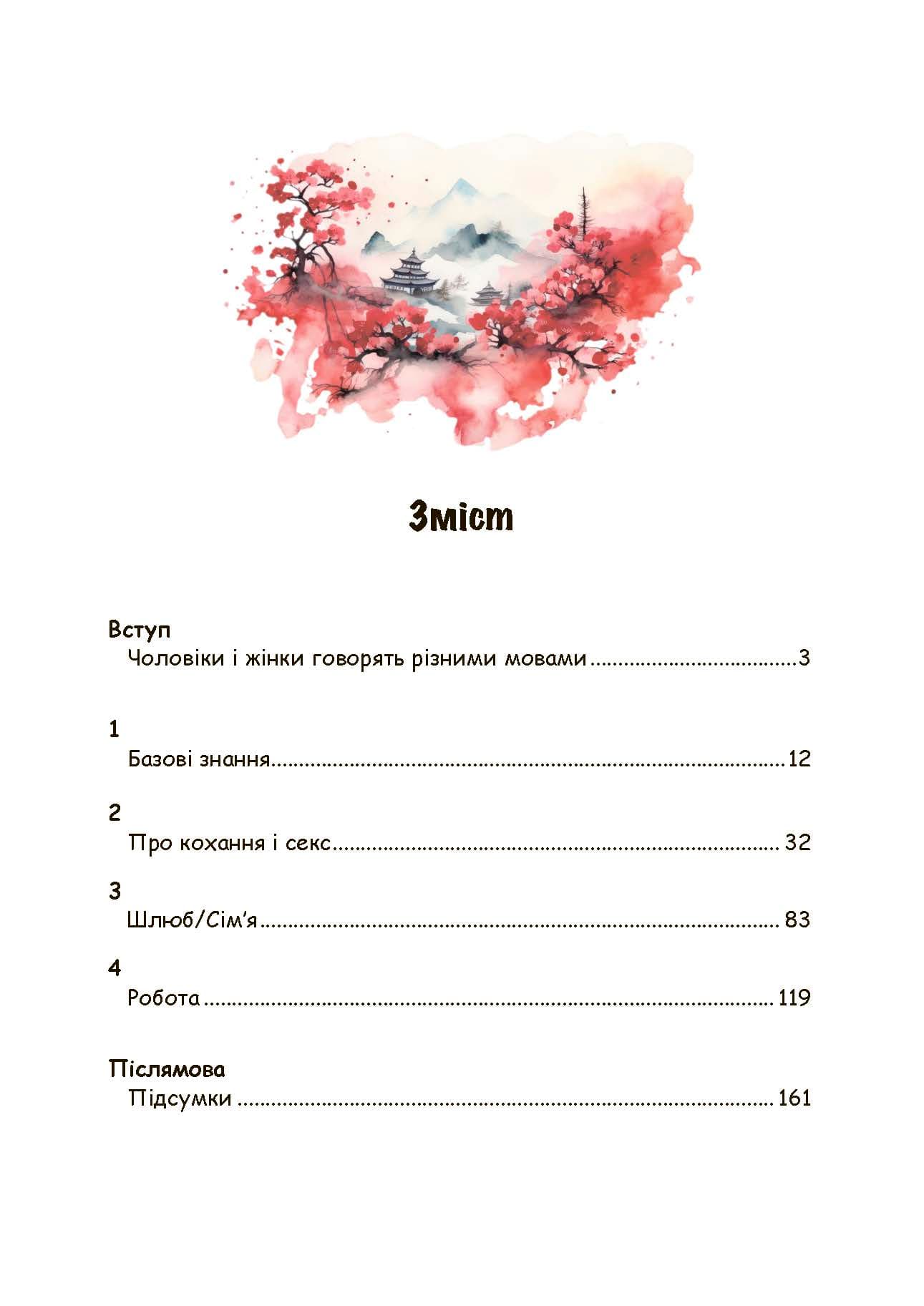 Зображення 10