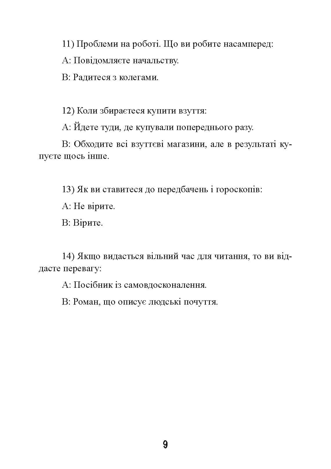 Зображення 8