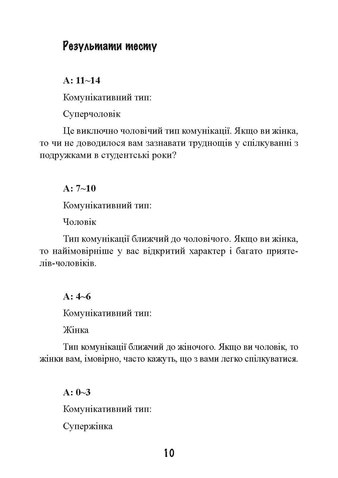 Зображення 9