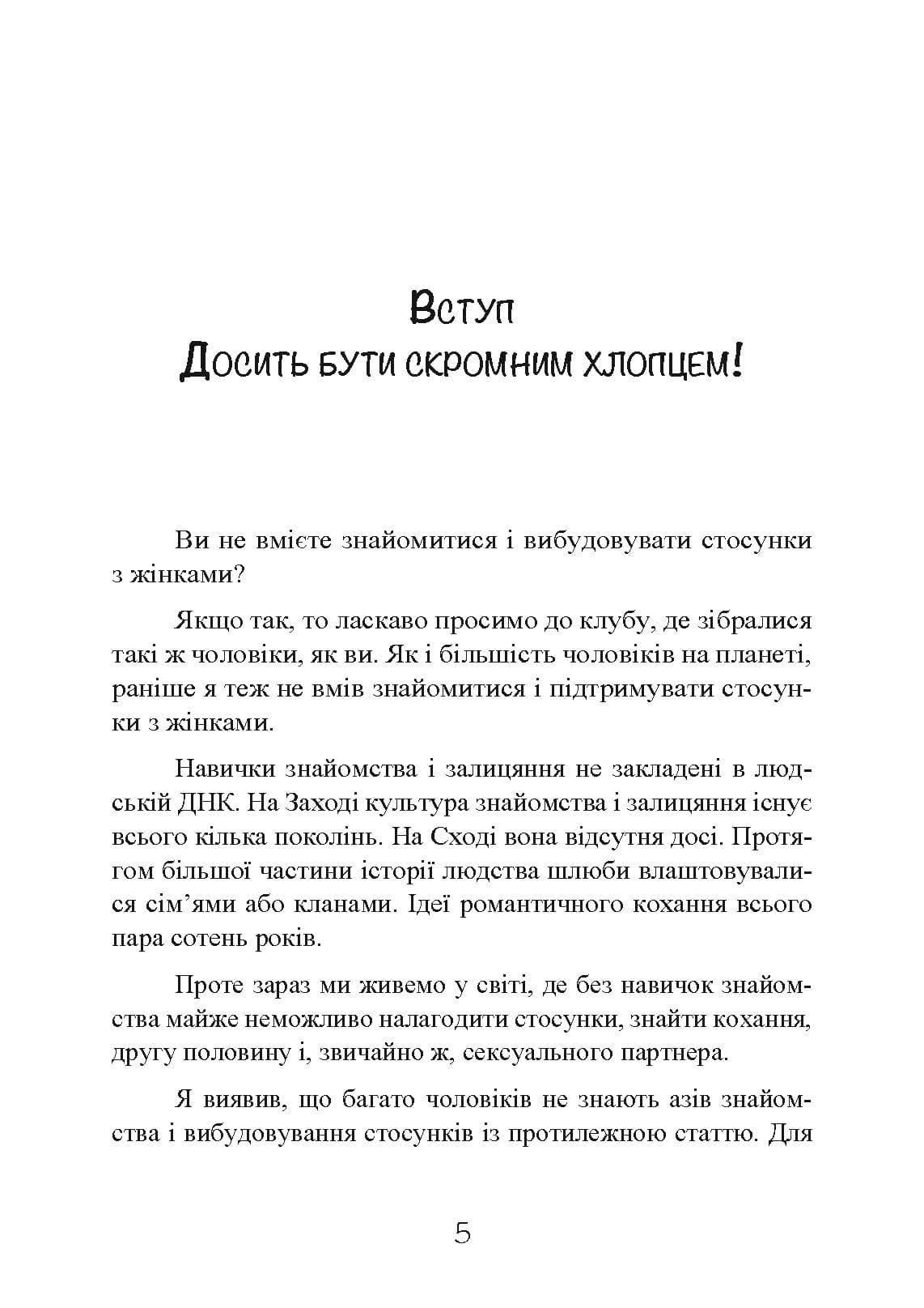 Зображення 4