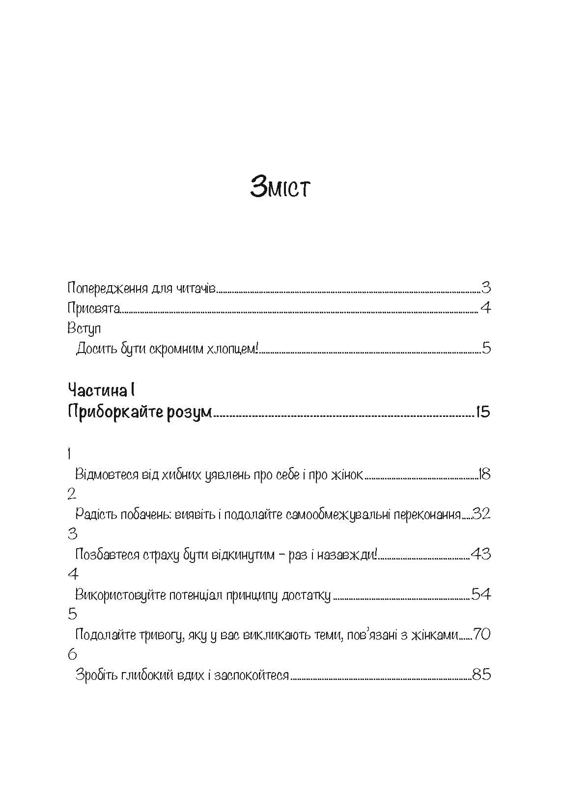 Зображення 8