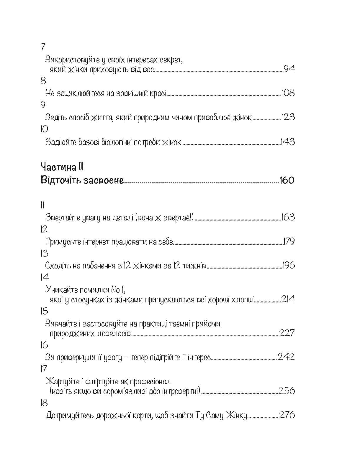 Зображення 9