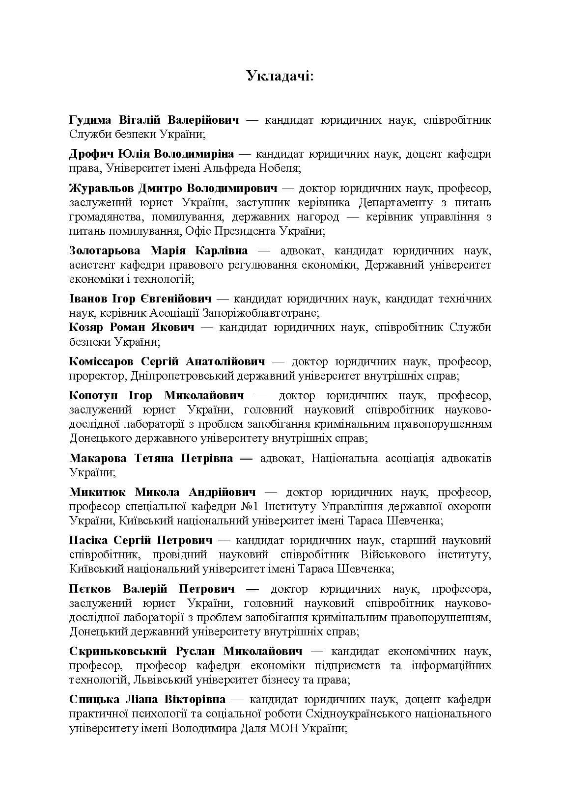 Зображення 9