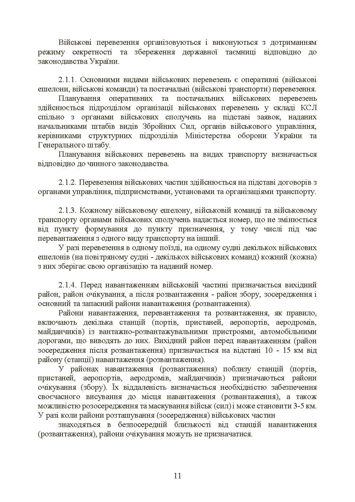 Зображення 10