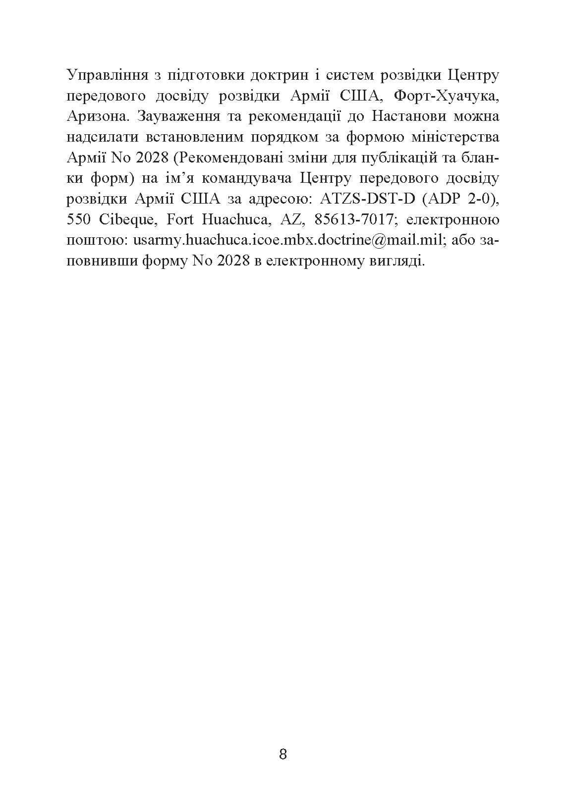 Зображення 7