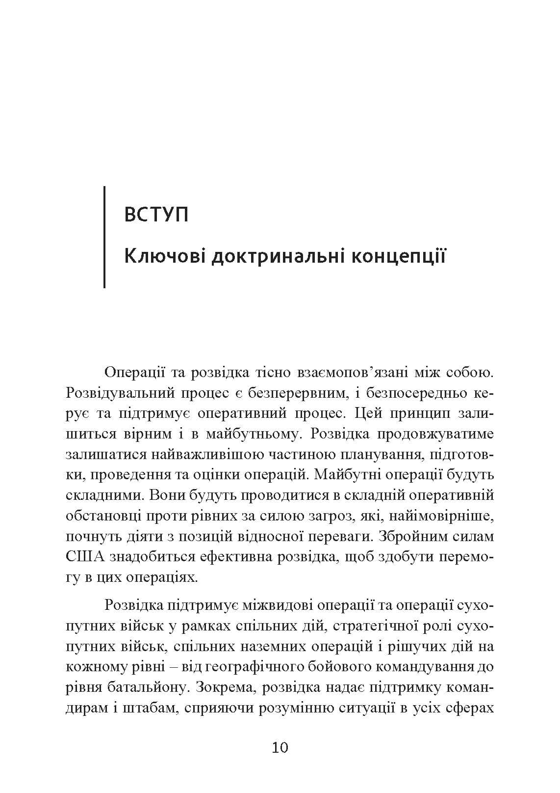 Зображення 9