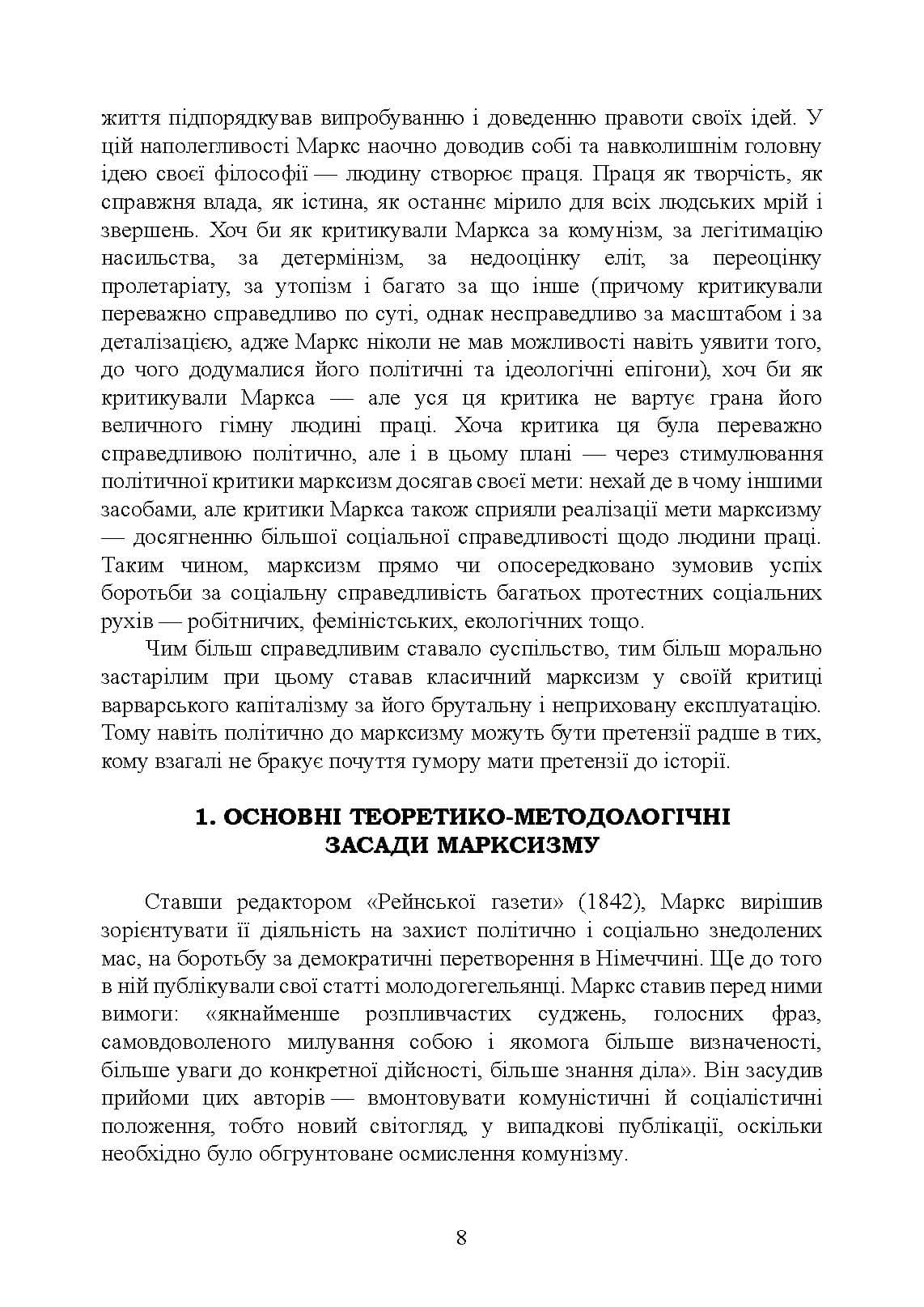 Зображення 7