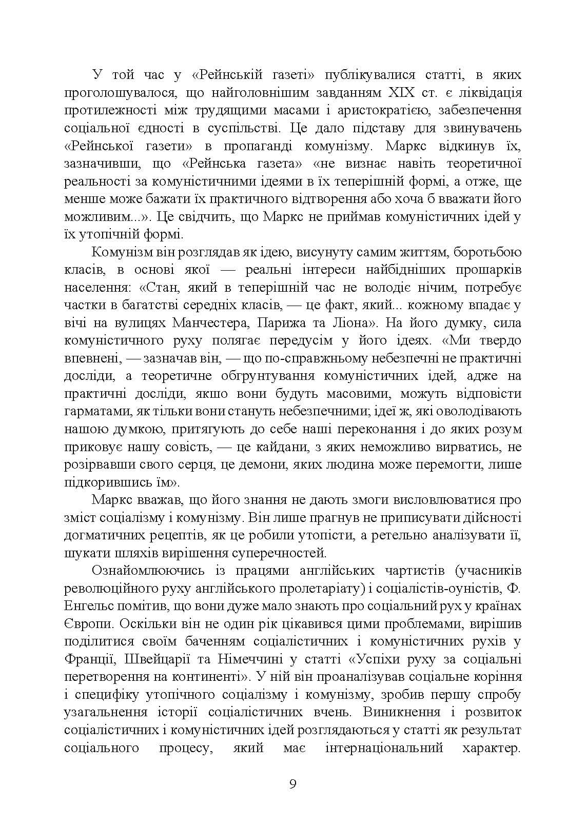 Зображення 8