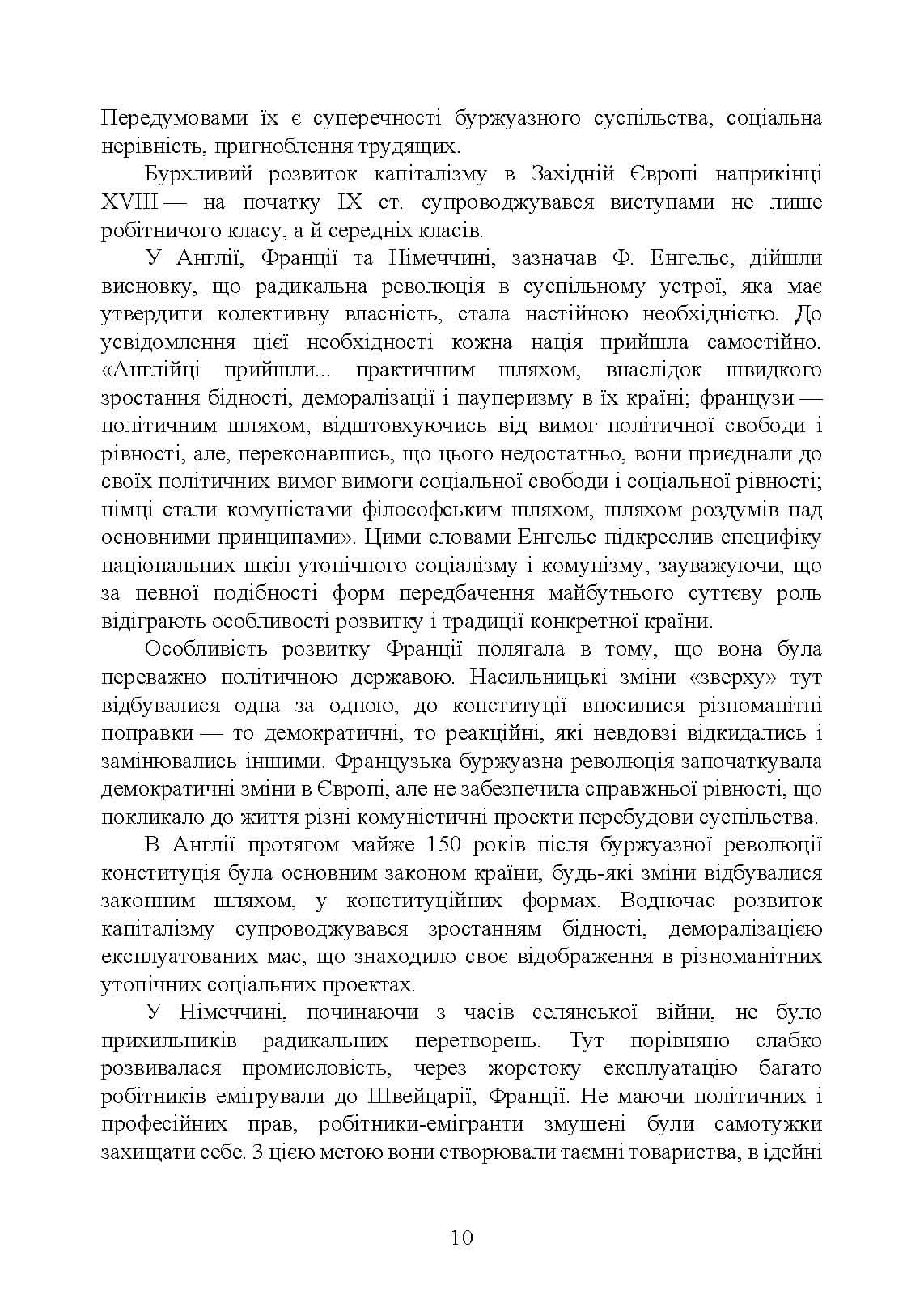 Зображення 9