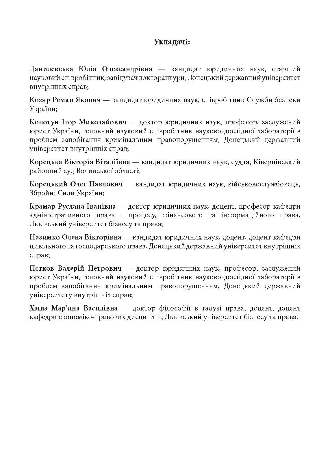Зображення 9