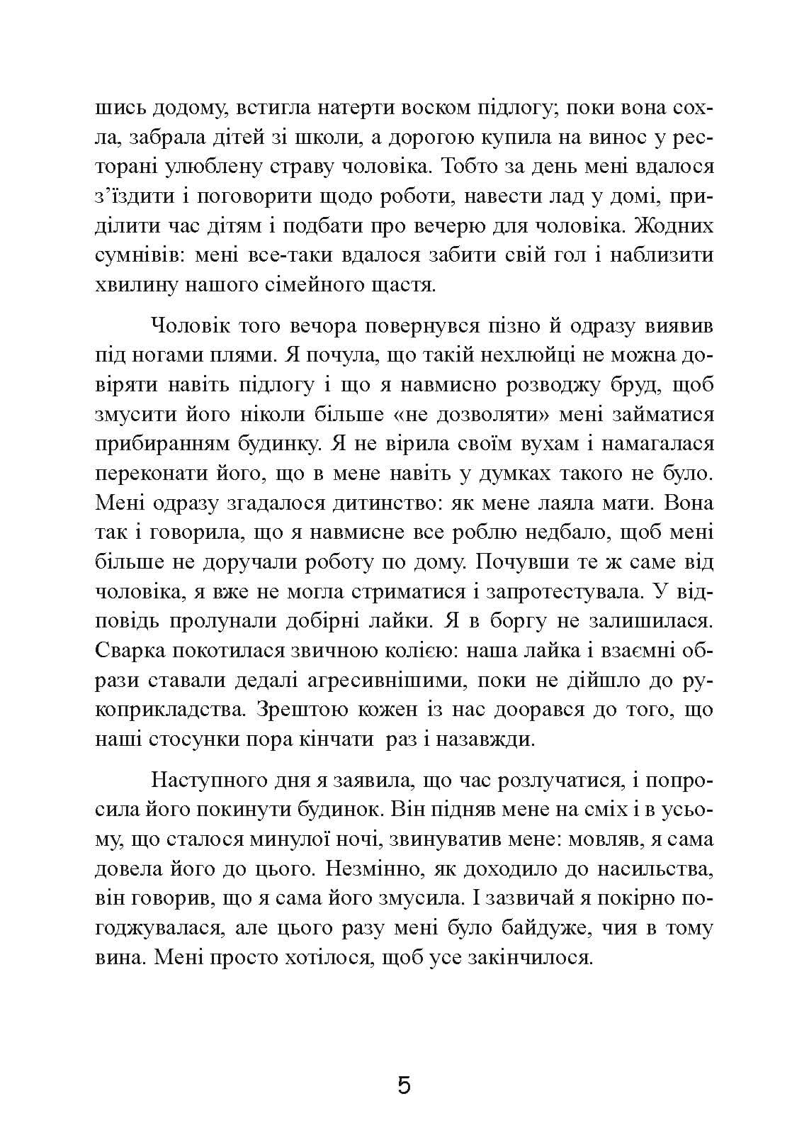 Зображення 4
