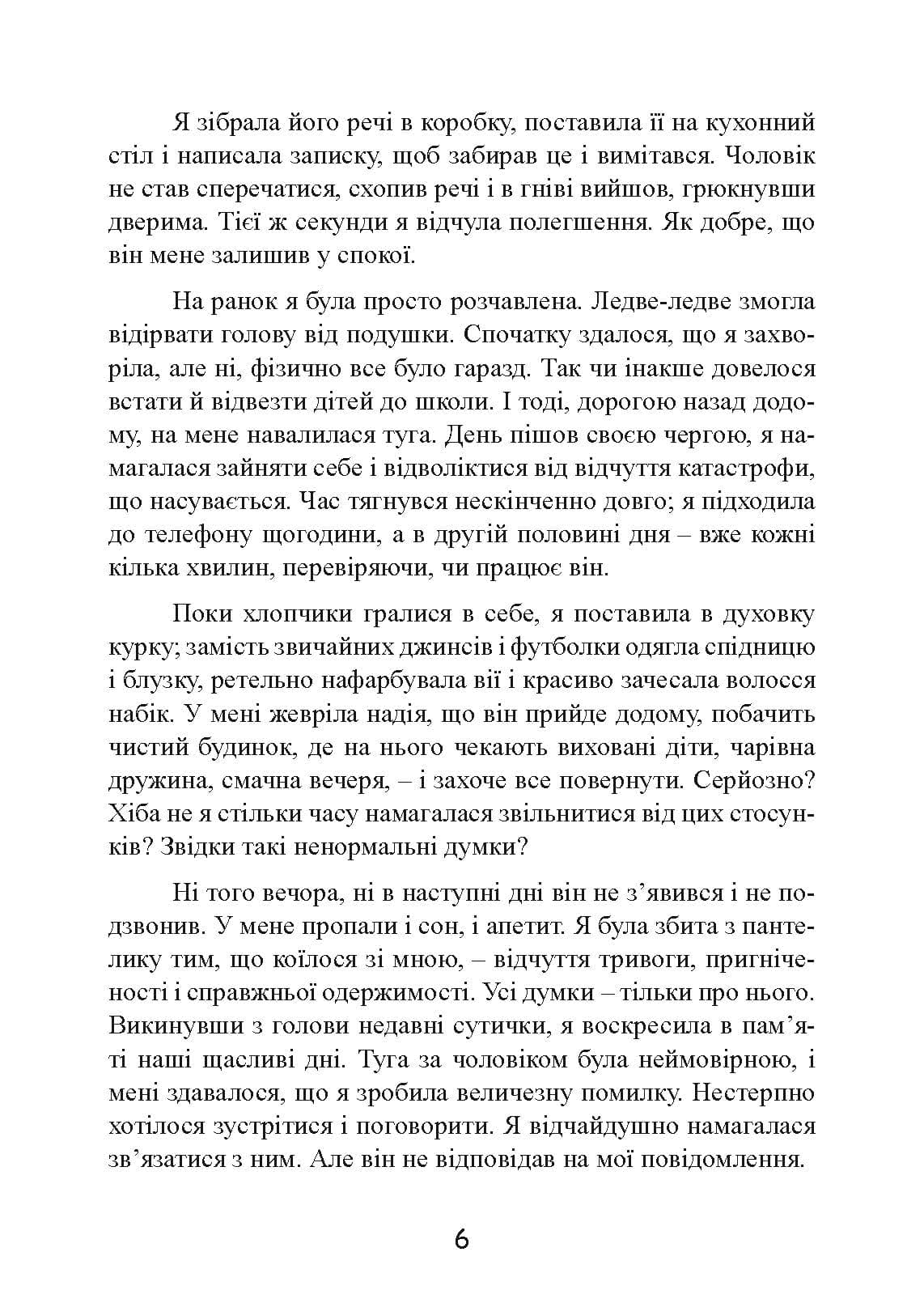 Зображення 5