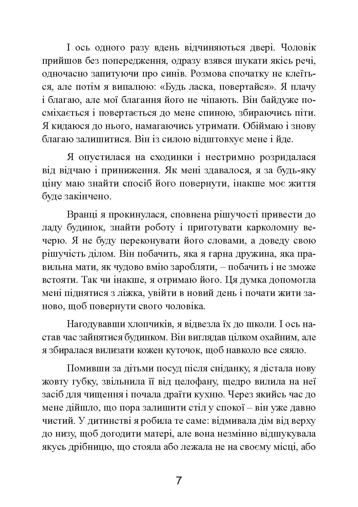 Зображення 6