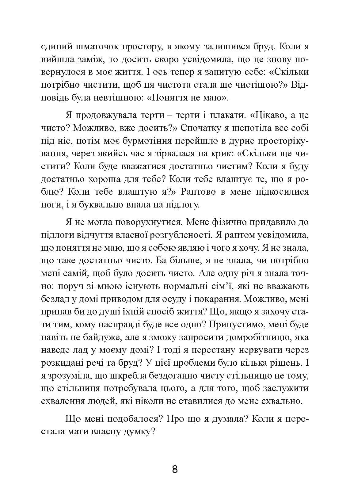 Зображення 7