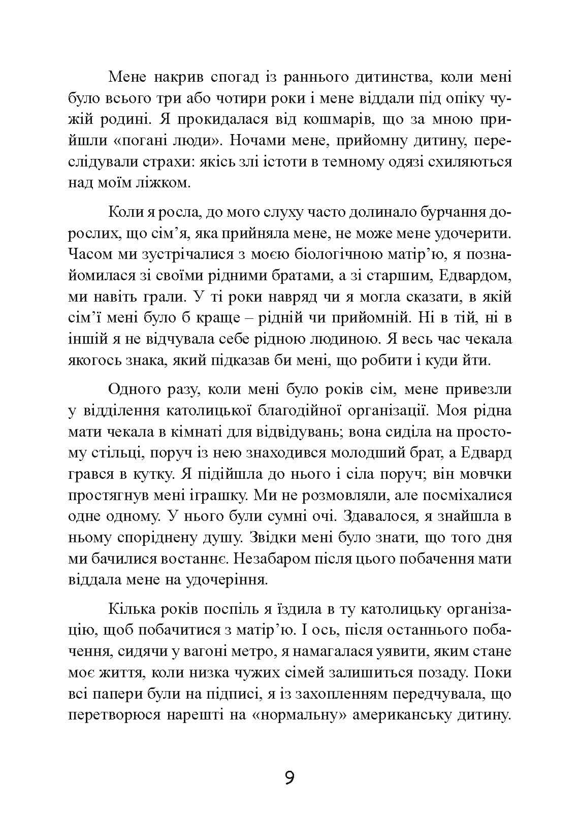 Зображення 8