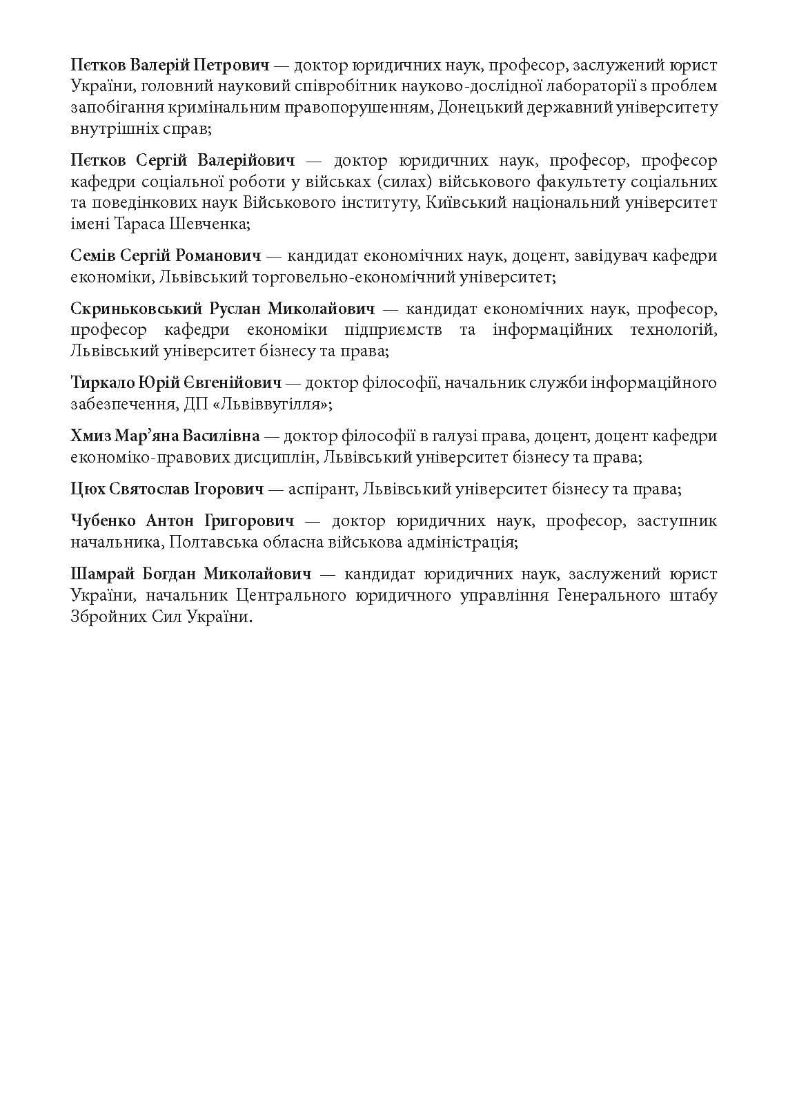 Зображення 8