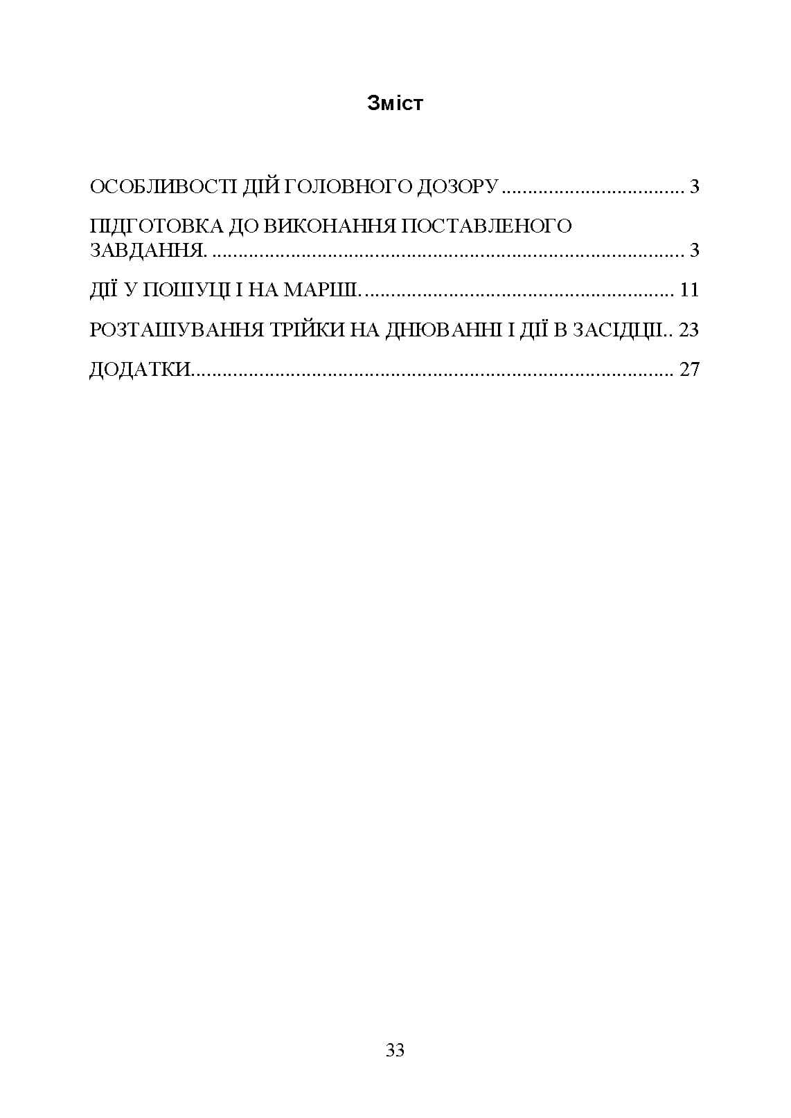 Зображення 10
