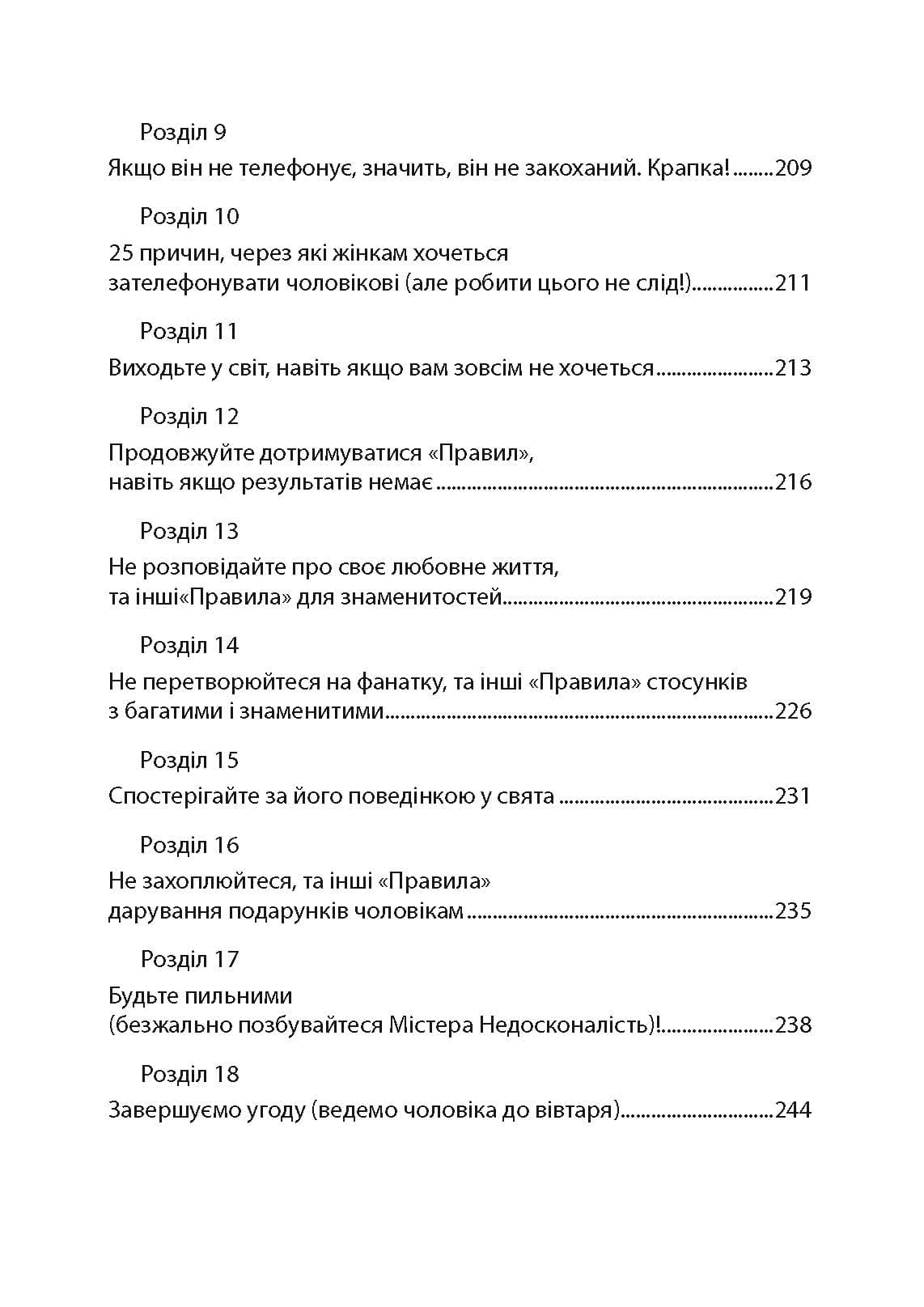 Зображення 7