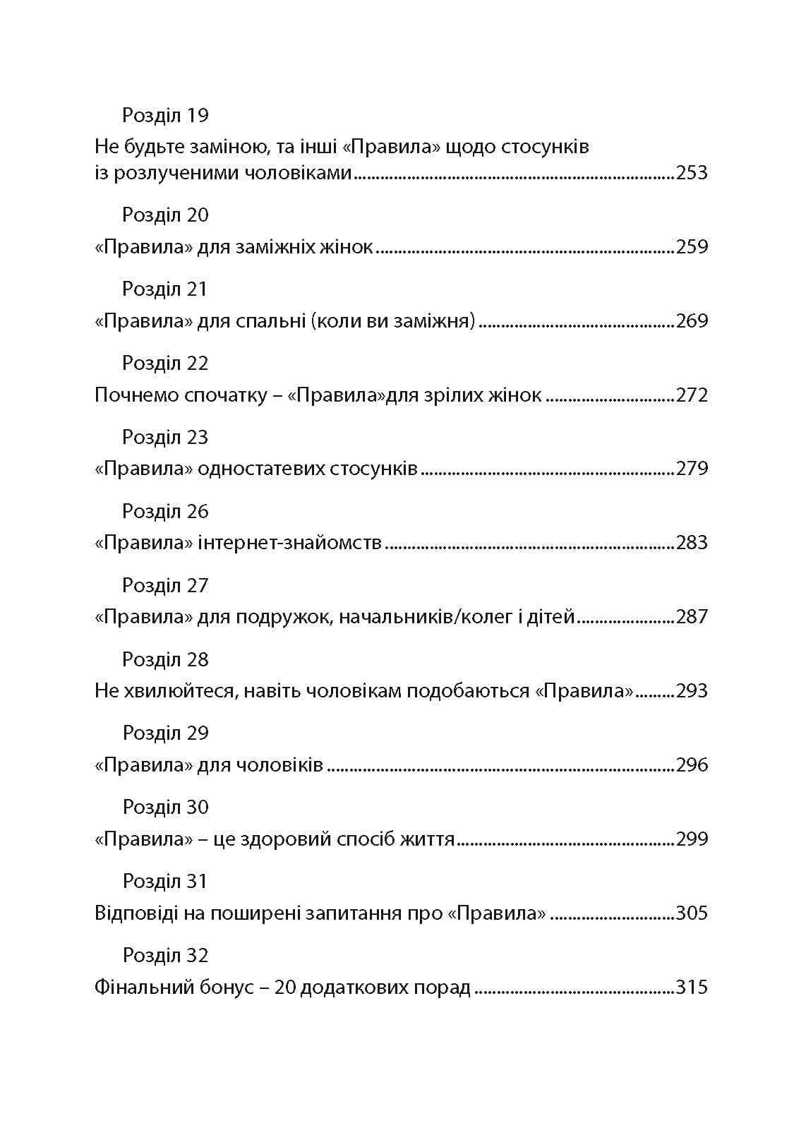 Зображення 8