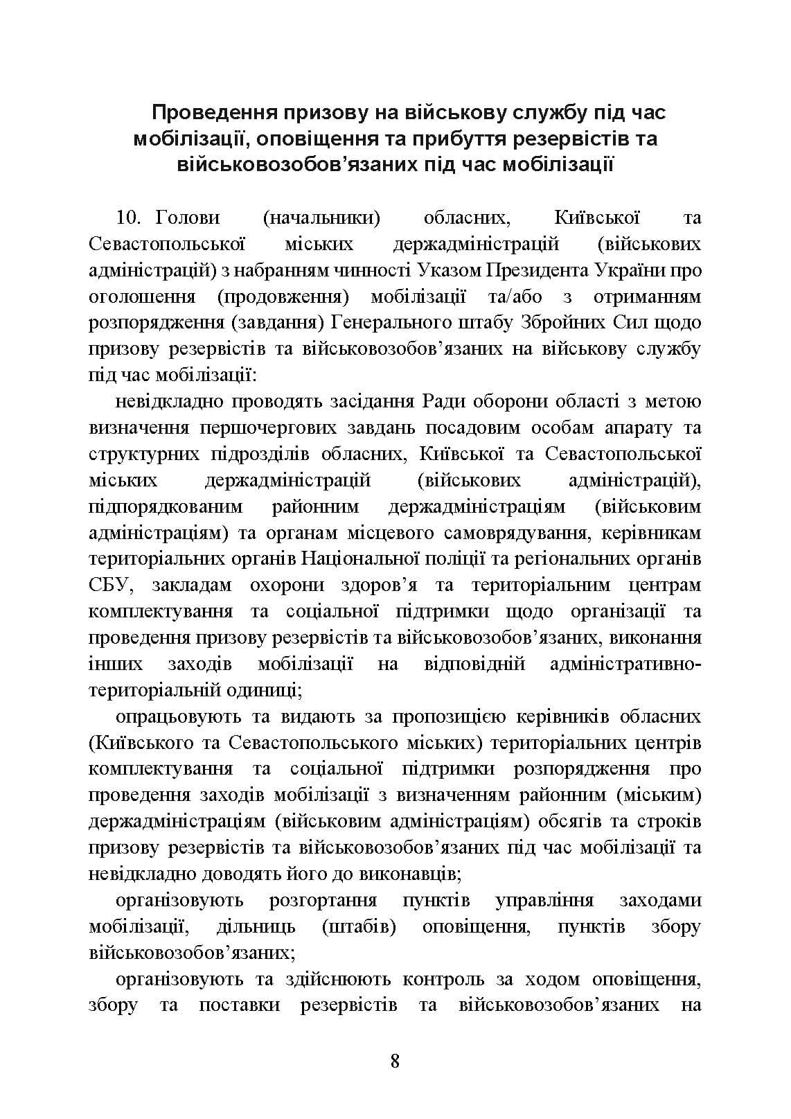 Зображення 7