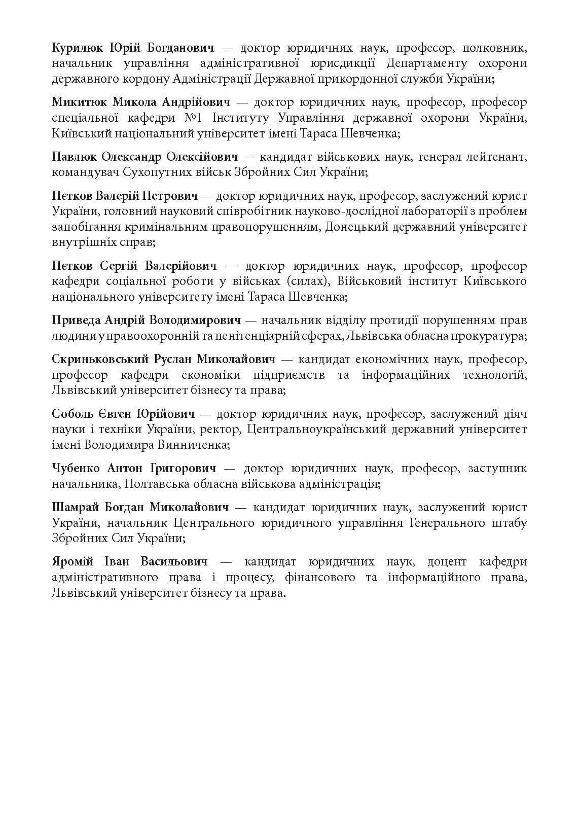 Зображення 10