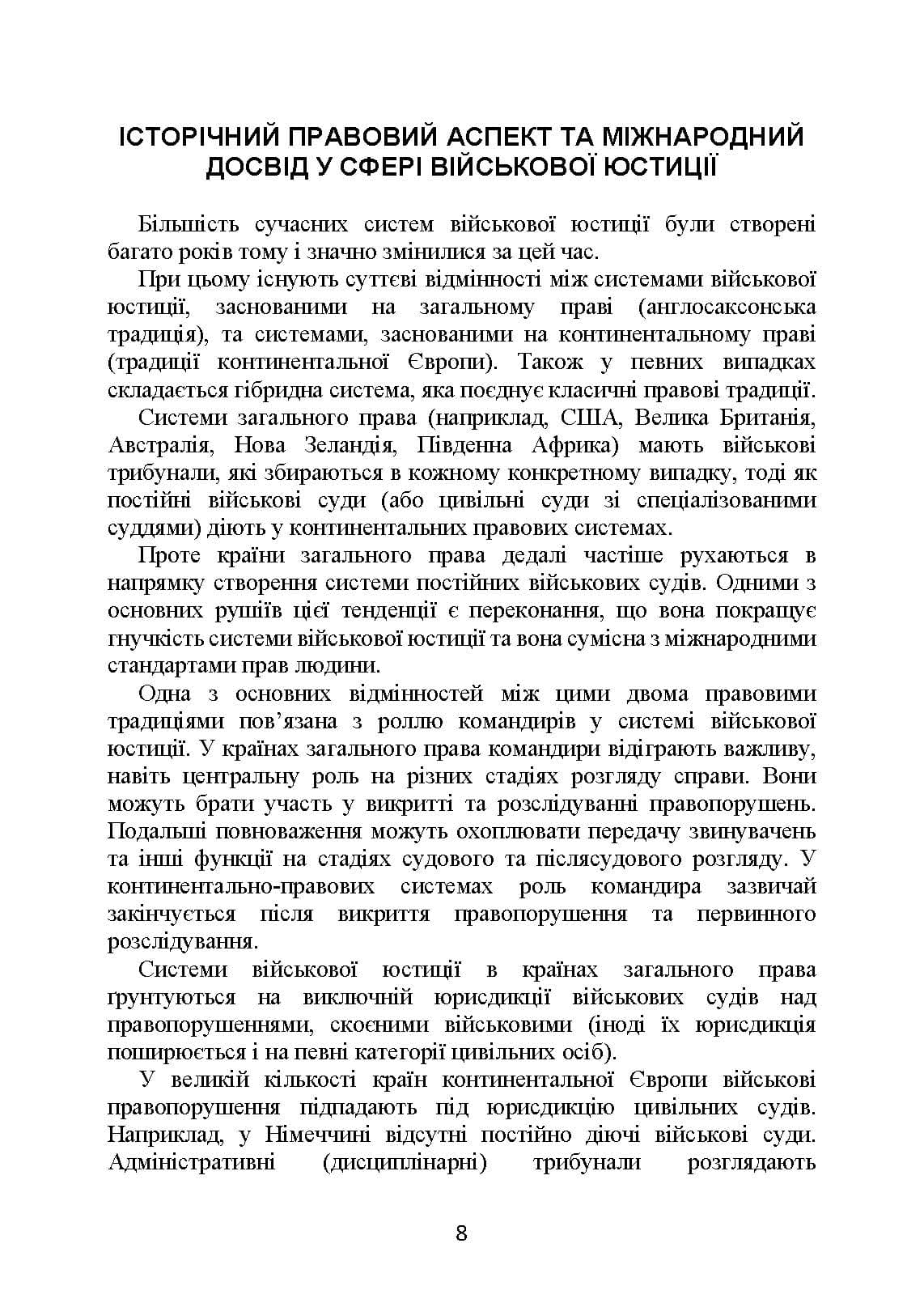 Зображення 7