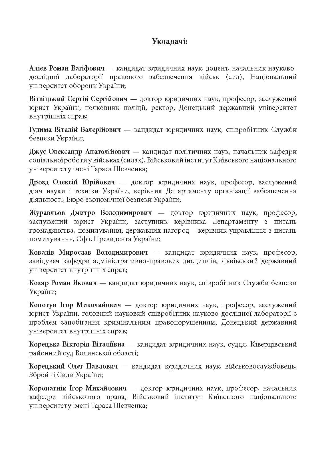 Зображення 9