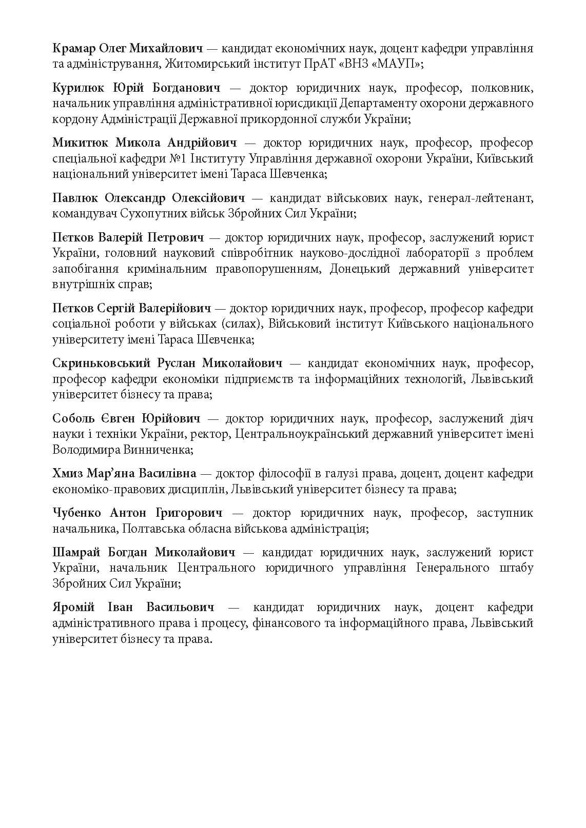 Зображення 10