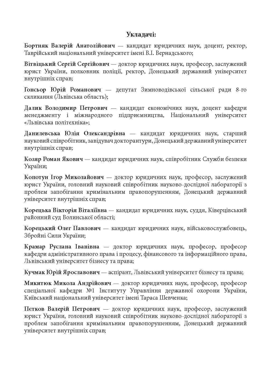 Зображення 10
