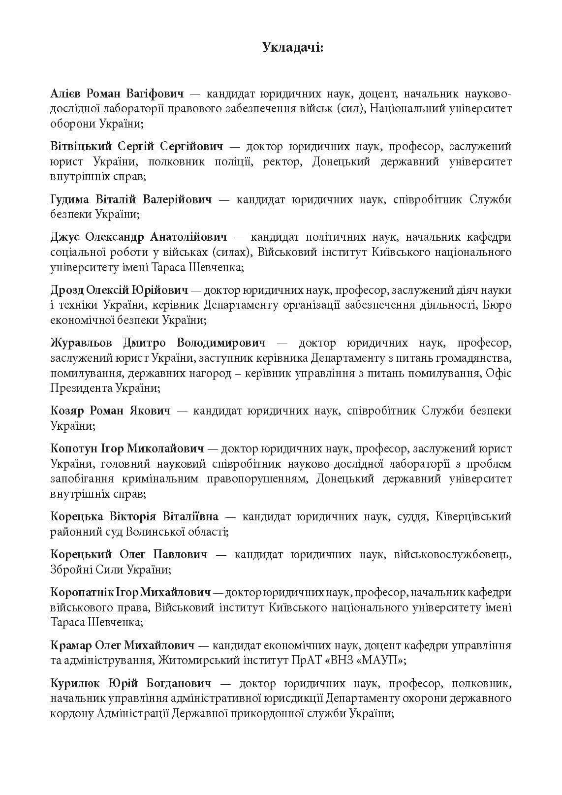 Зображення 8