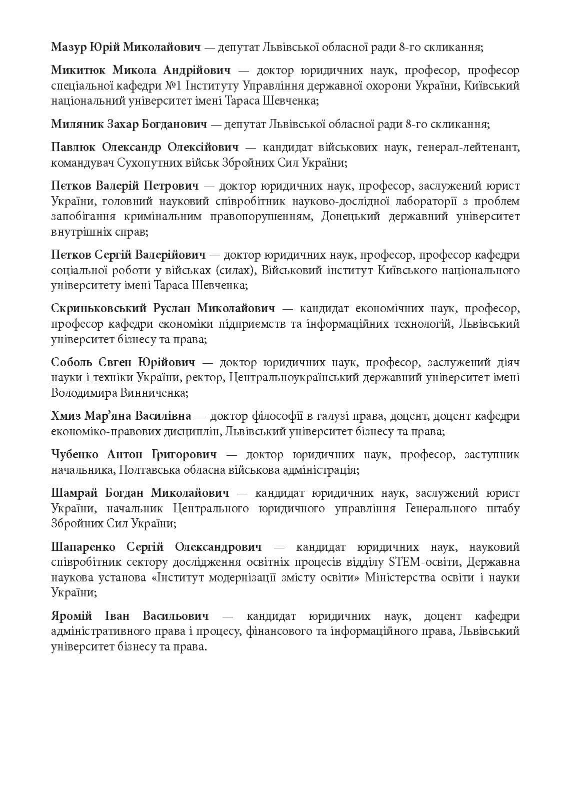 Зображення 9