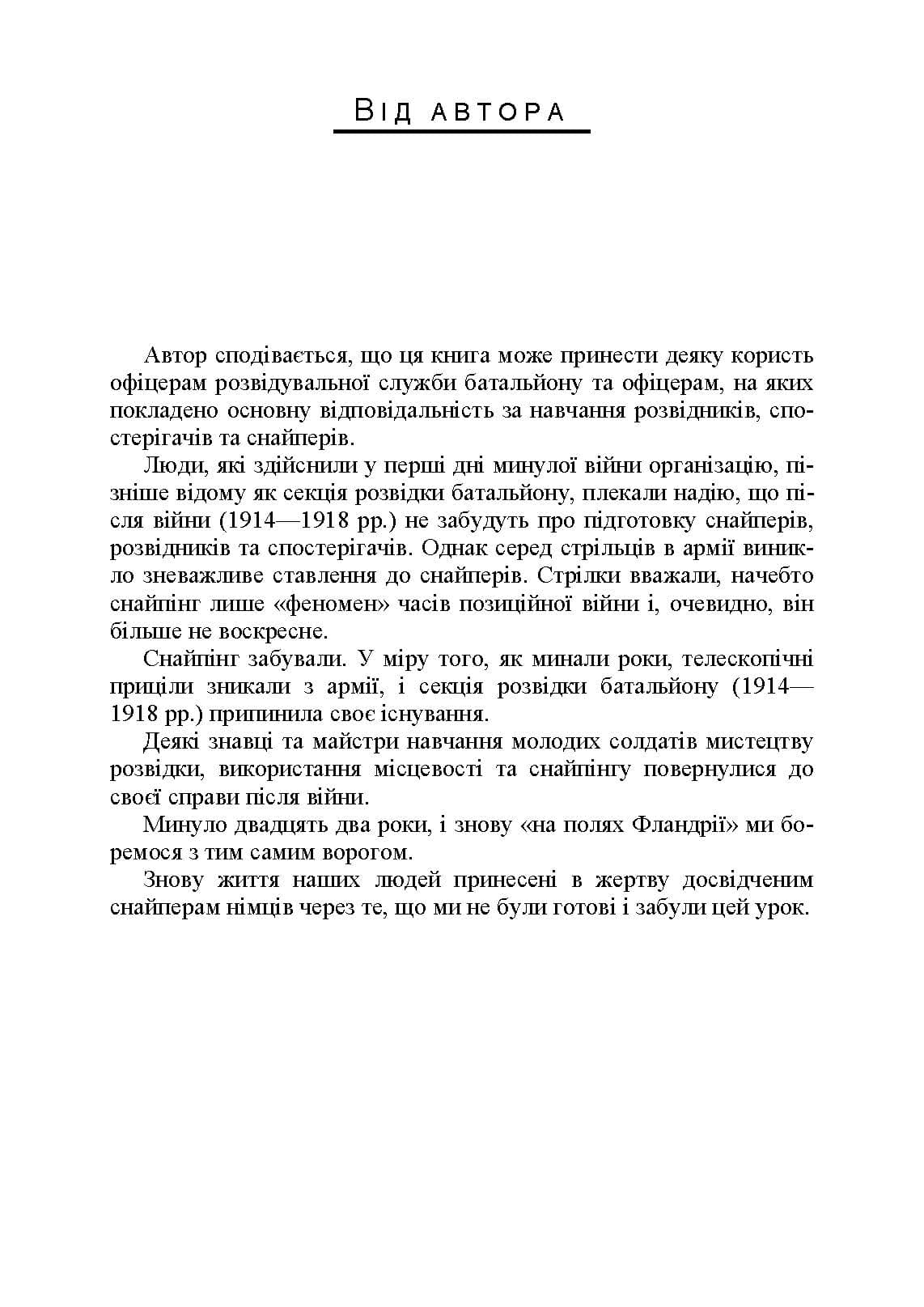 Зображення 7