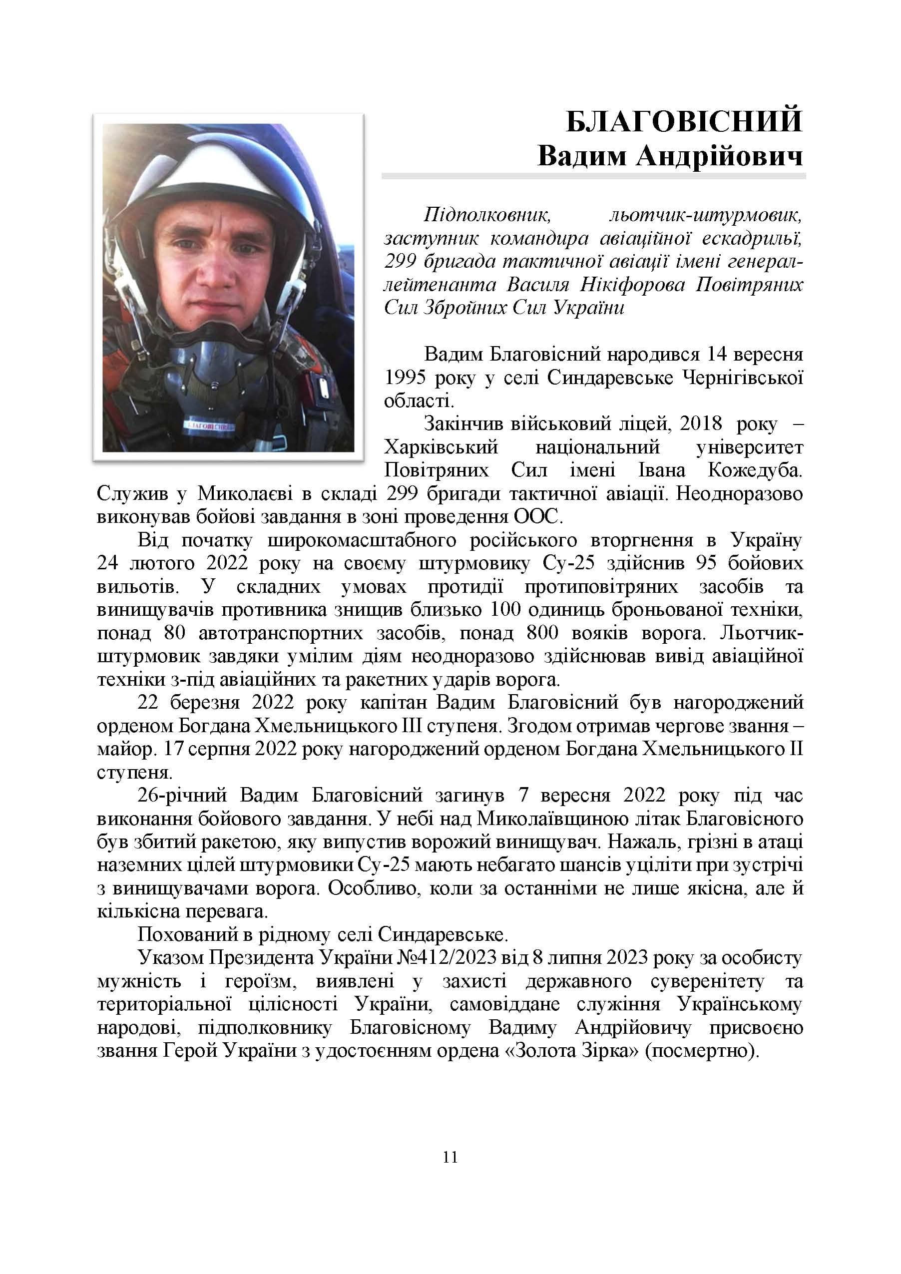 Зображення 10