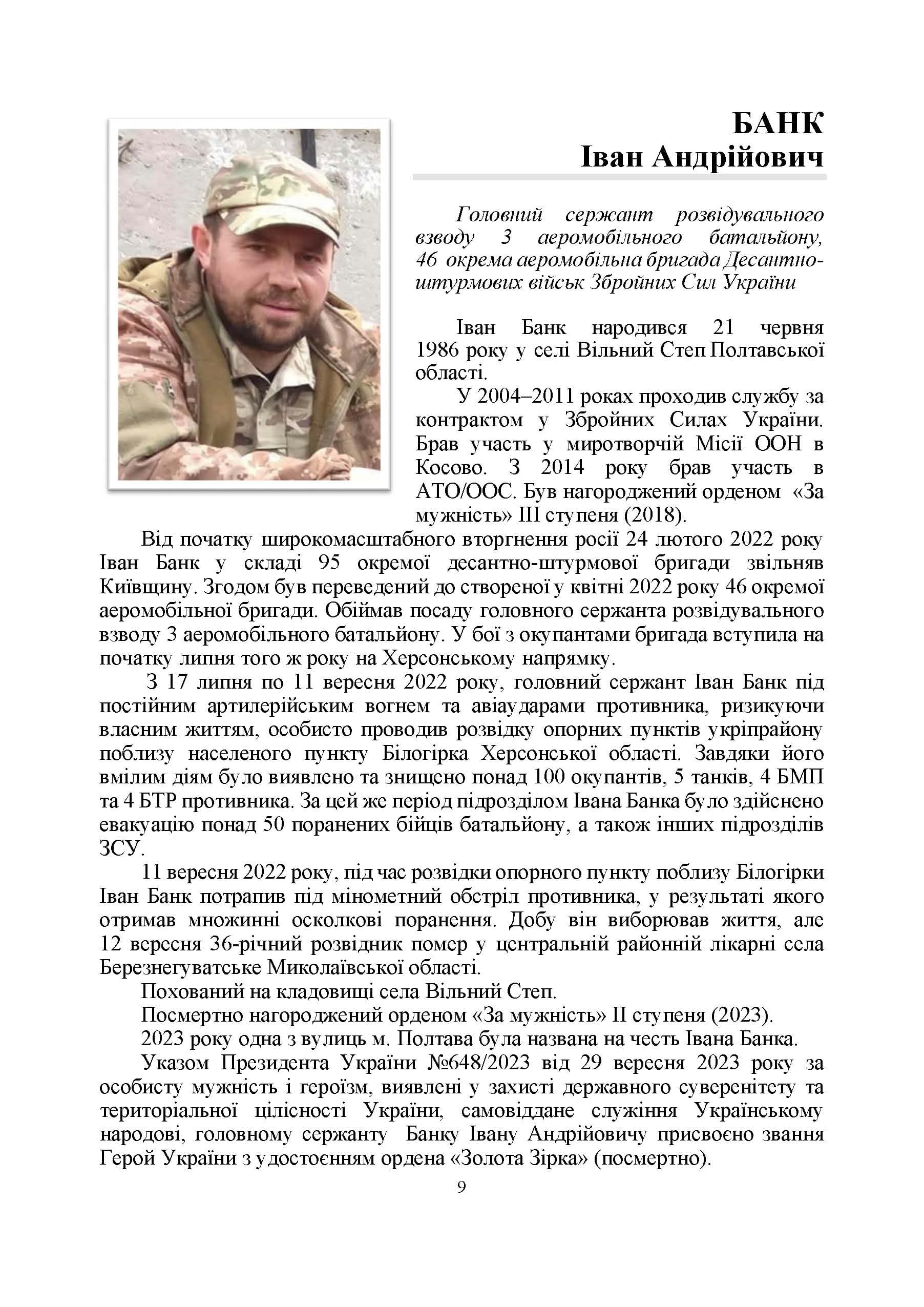 Зображення 8