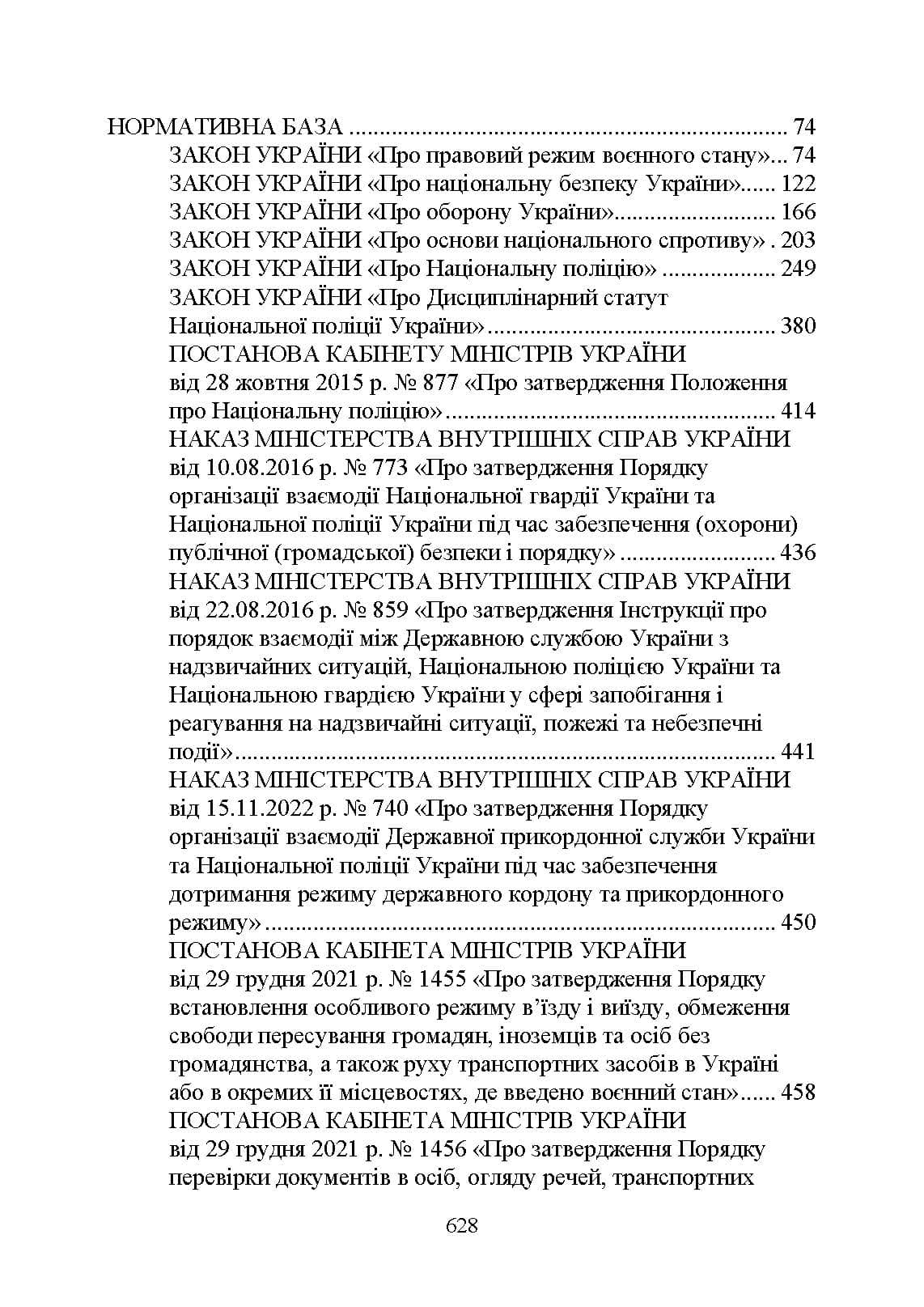 Зображення 7