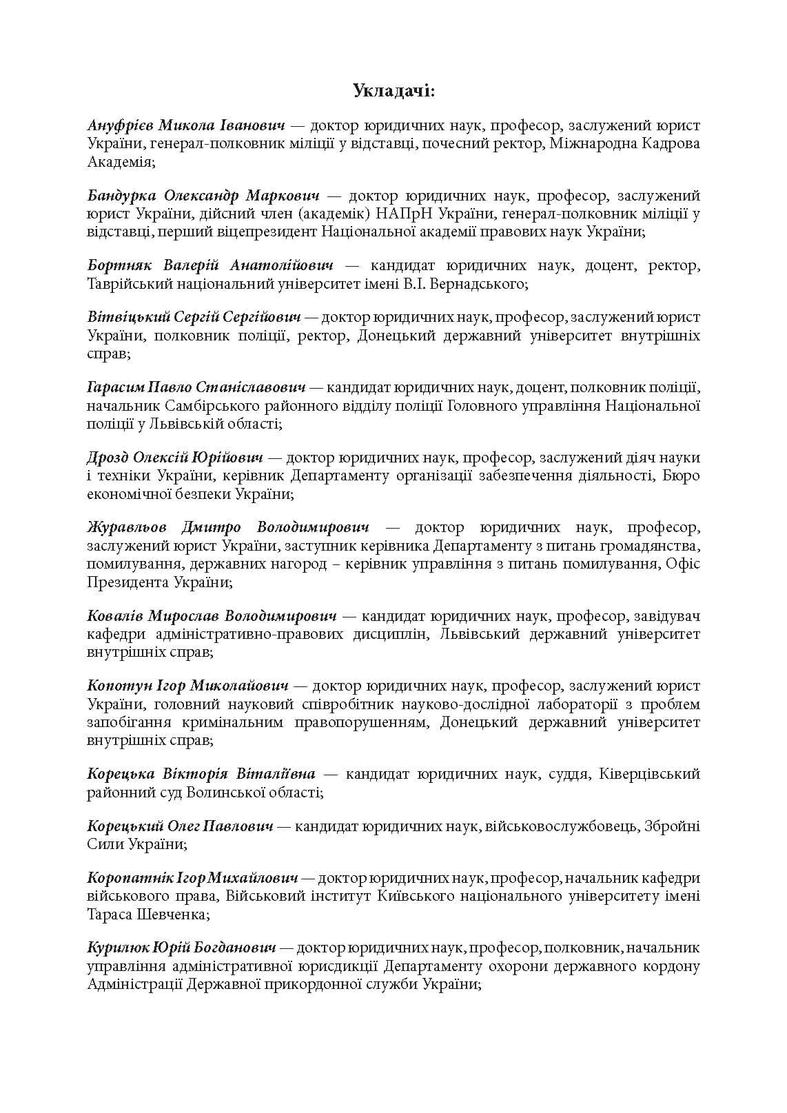 Зображення 9