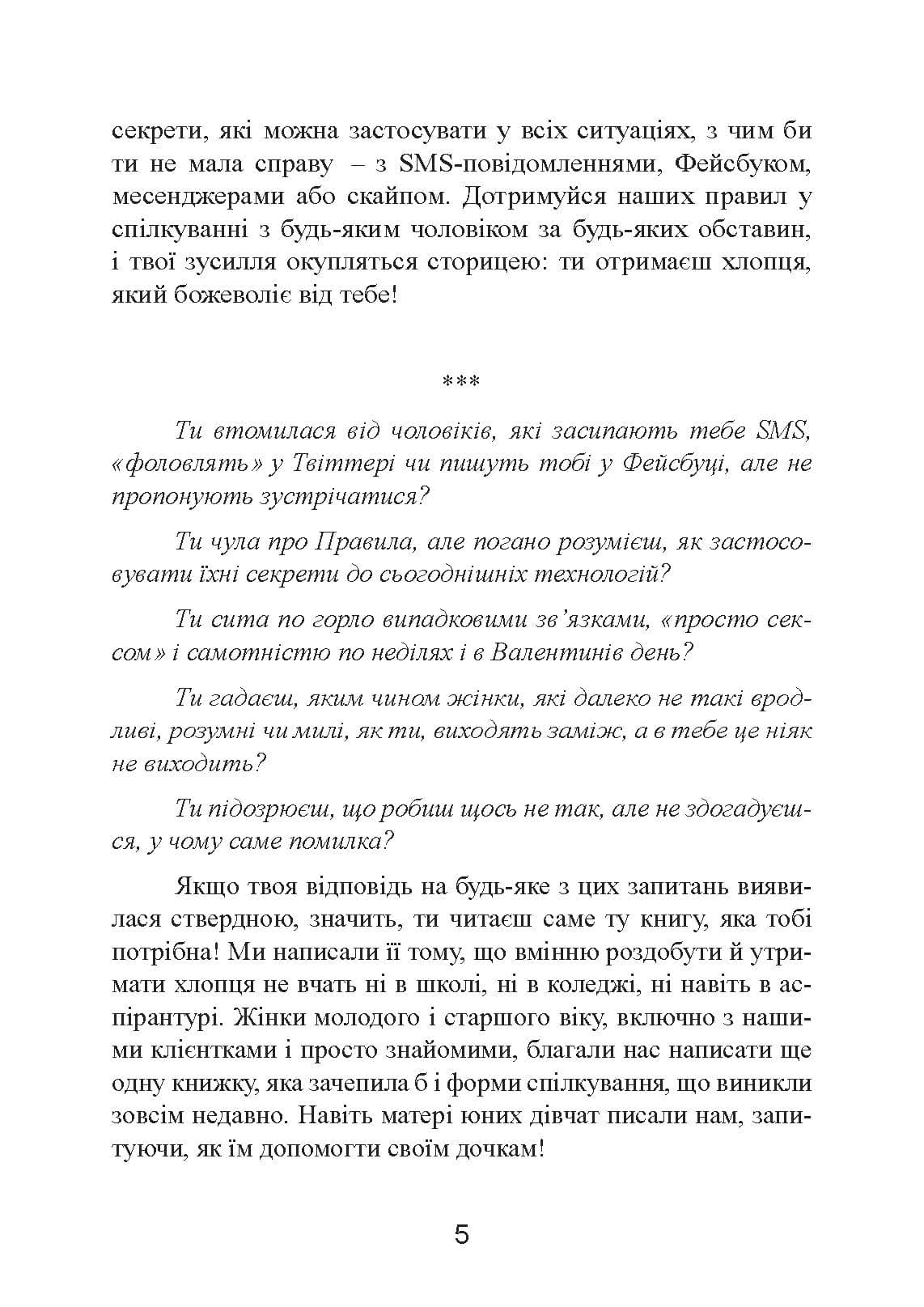 Зображення 4