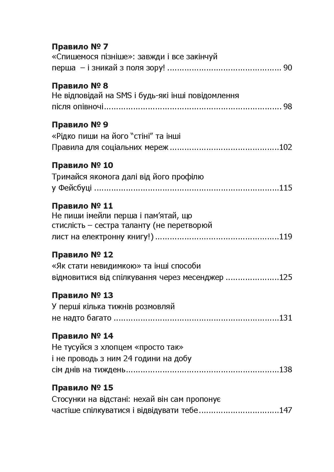 Зображення 7
