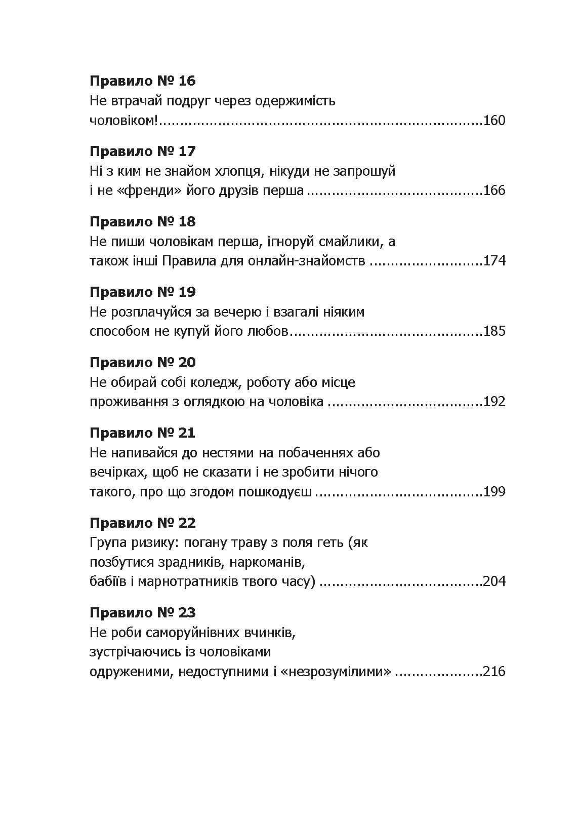 Зображення 8