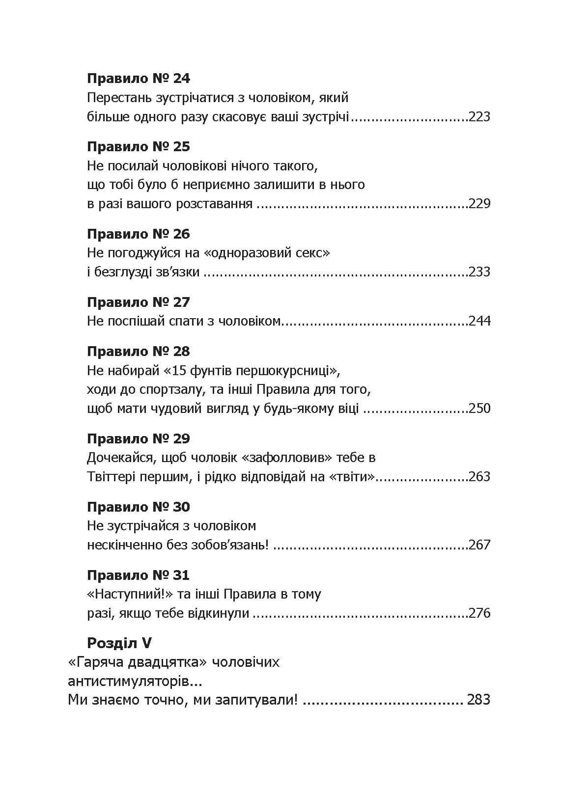 Зображення 9