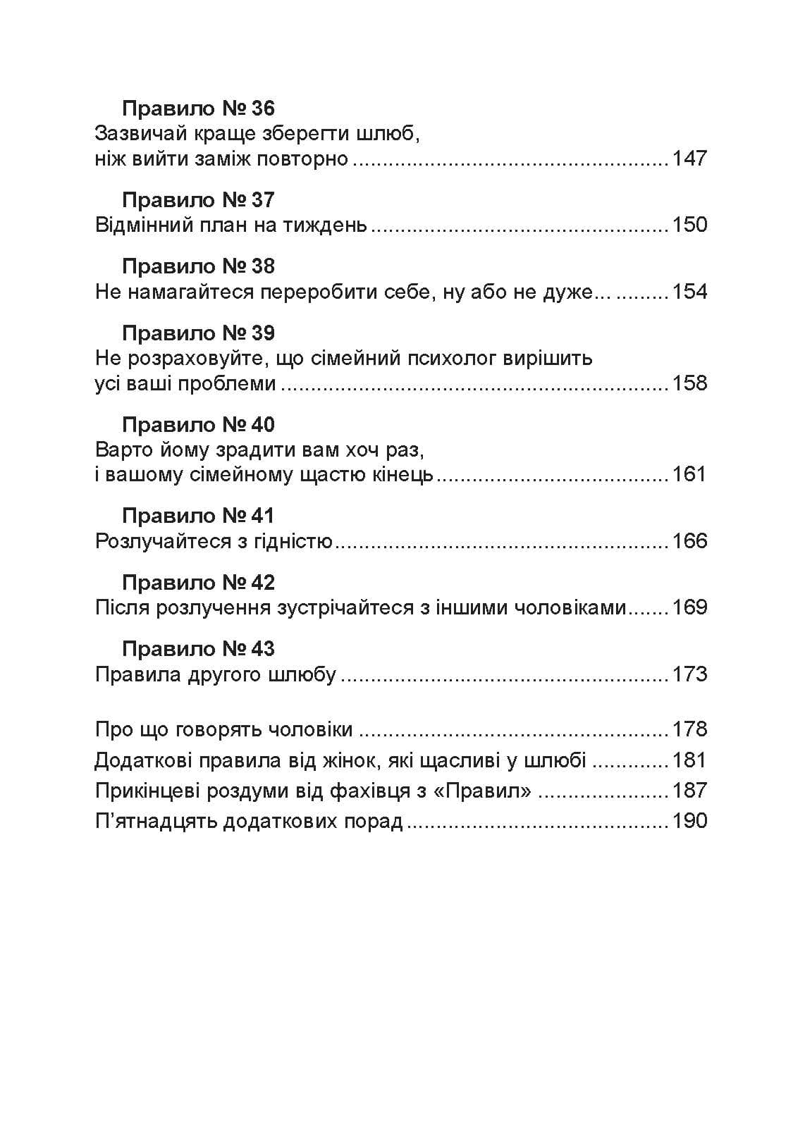Зображення 10