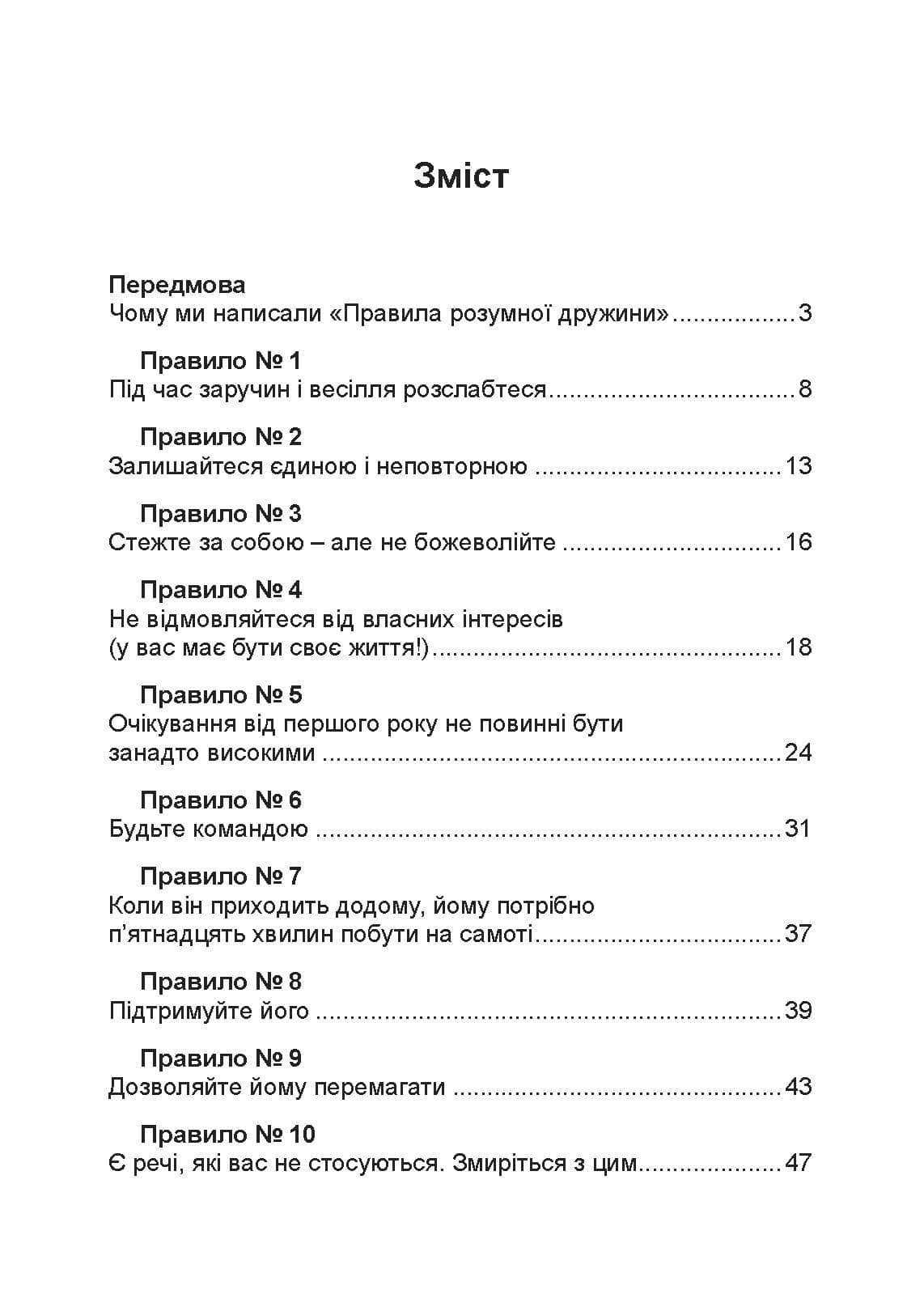 Зображення 7