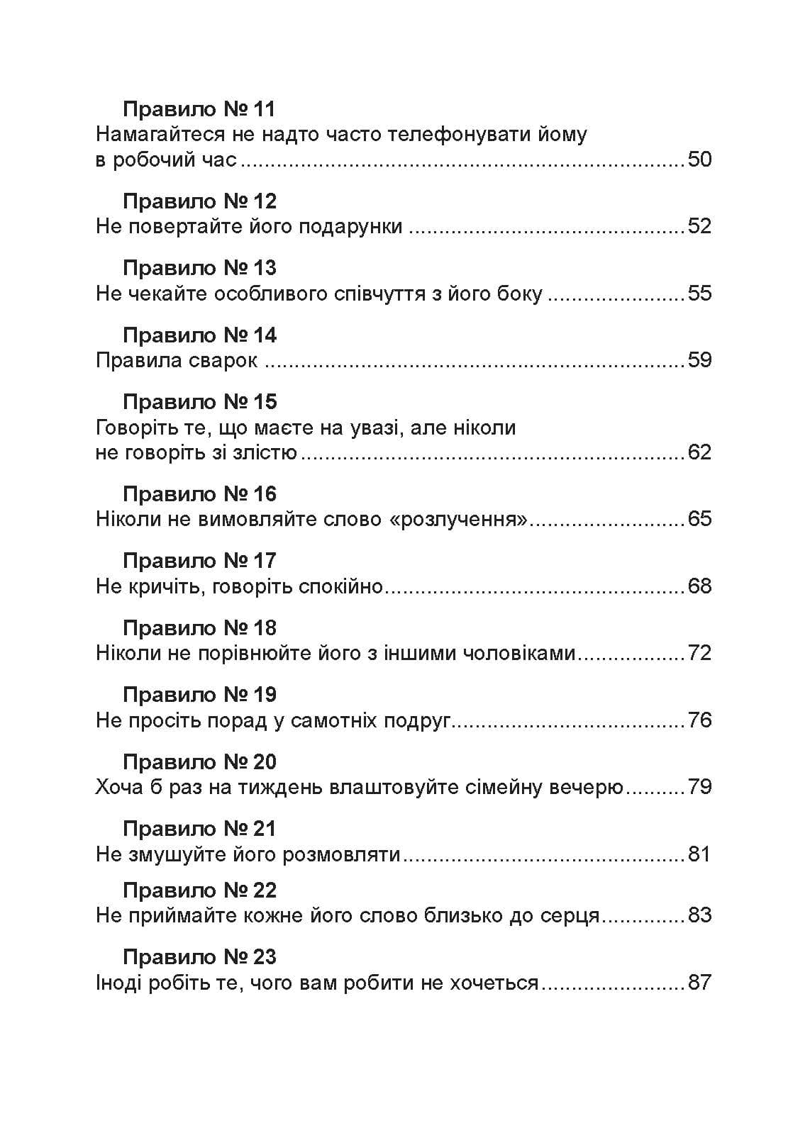 Зображення 8