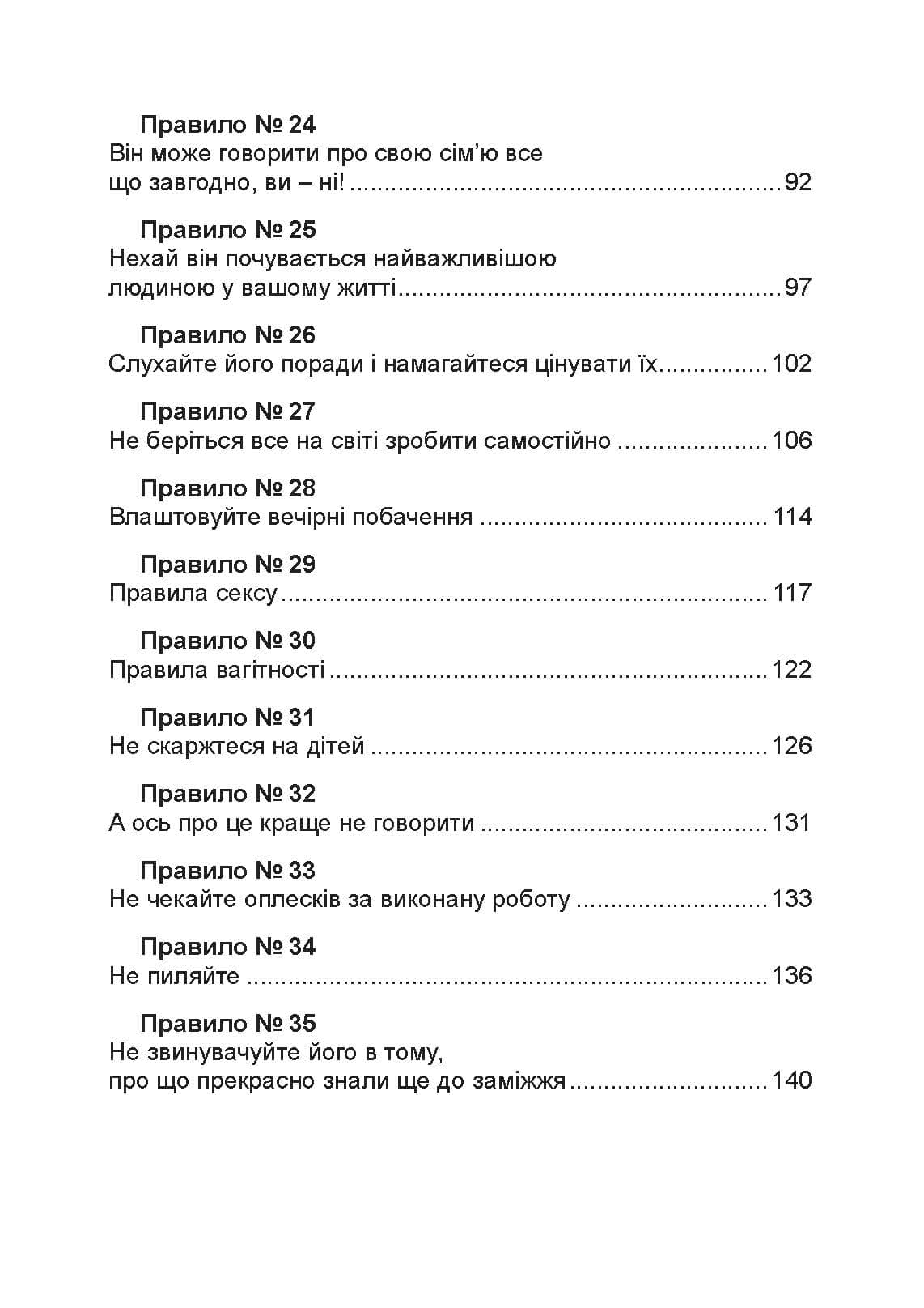 Зображення 9
