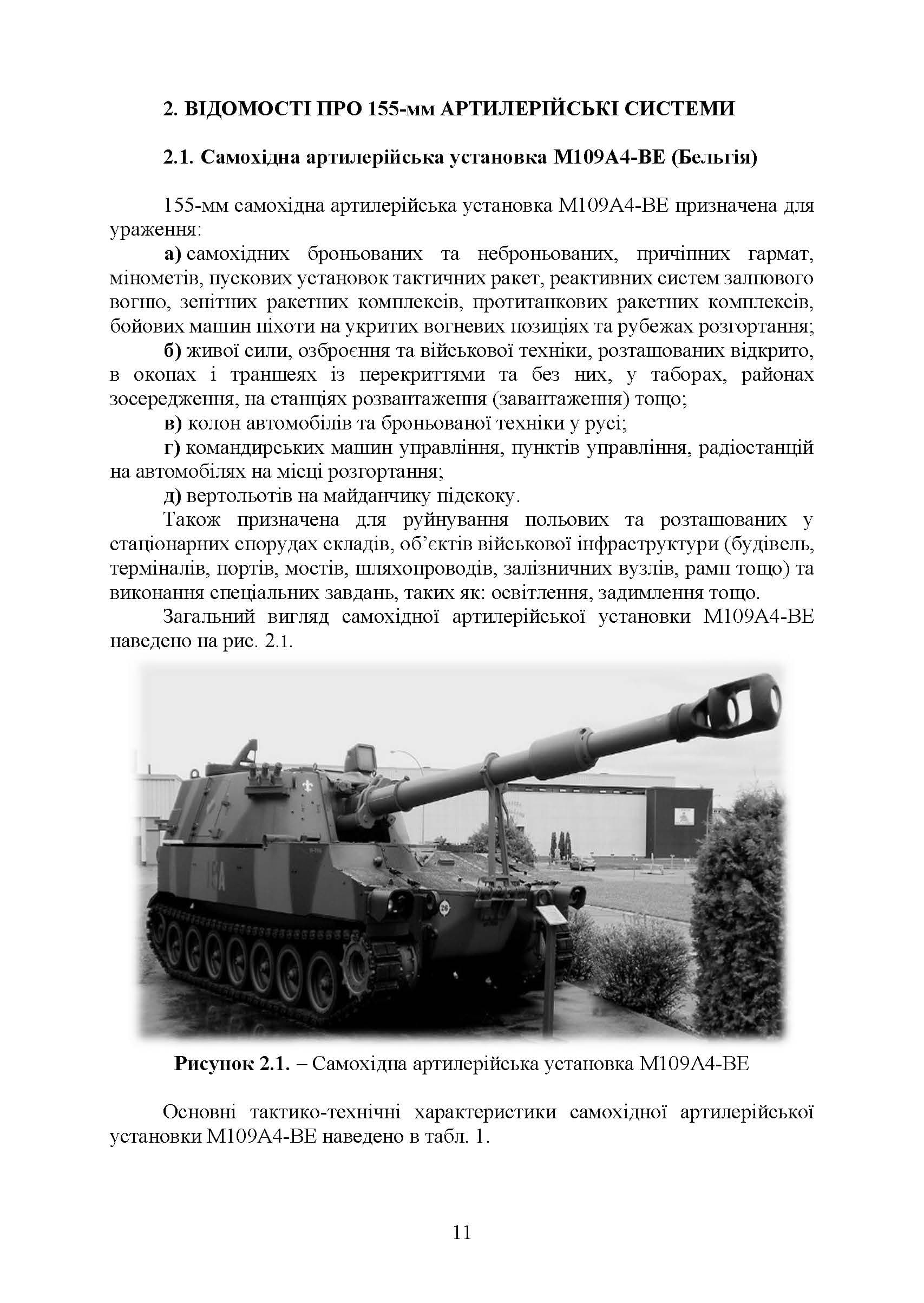Зображення 10
