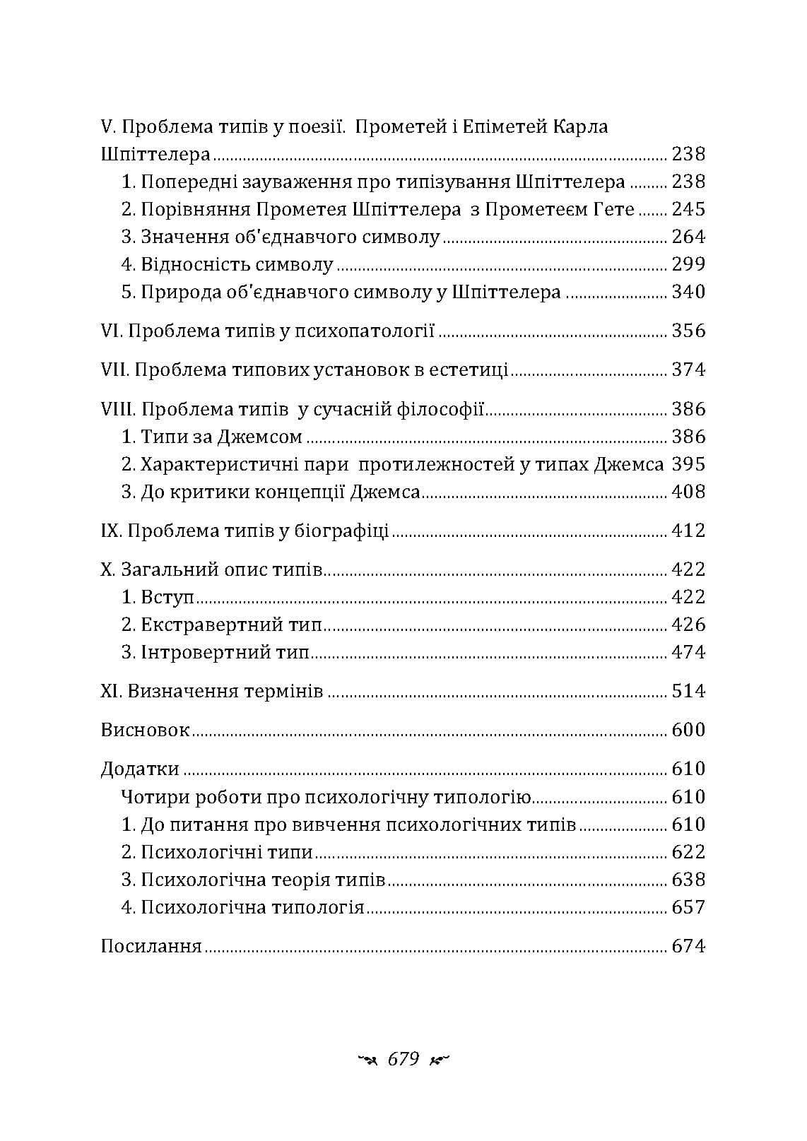 Зображення 10